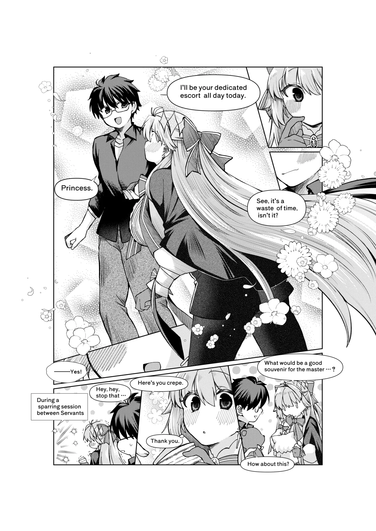 志貴×3臨様のお話 - Page 9