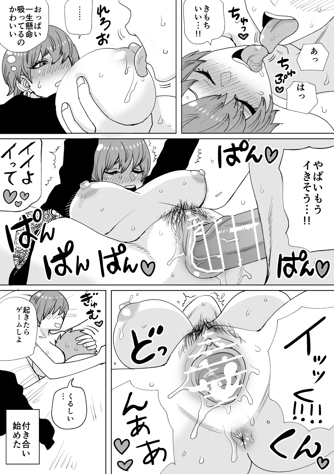Preview page 3