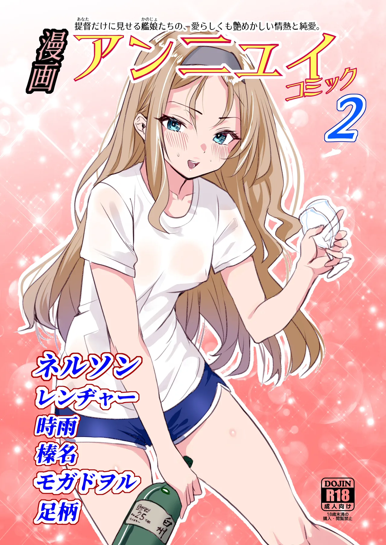 Preview page 1