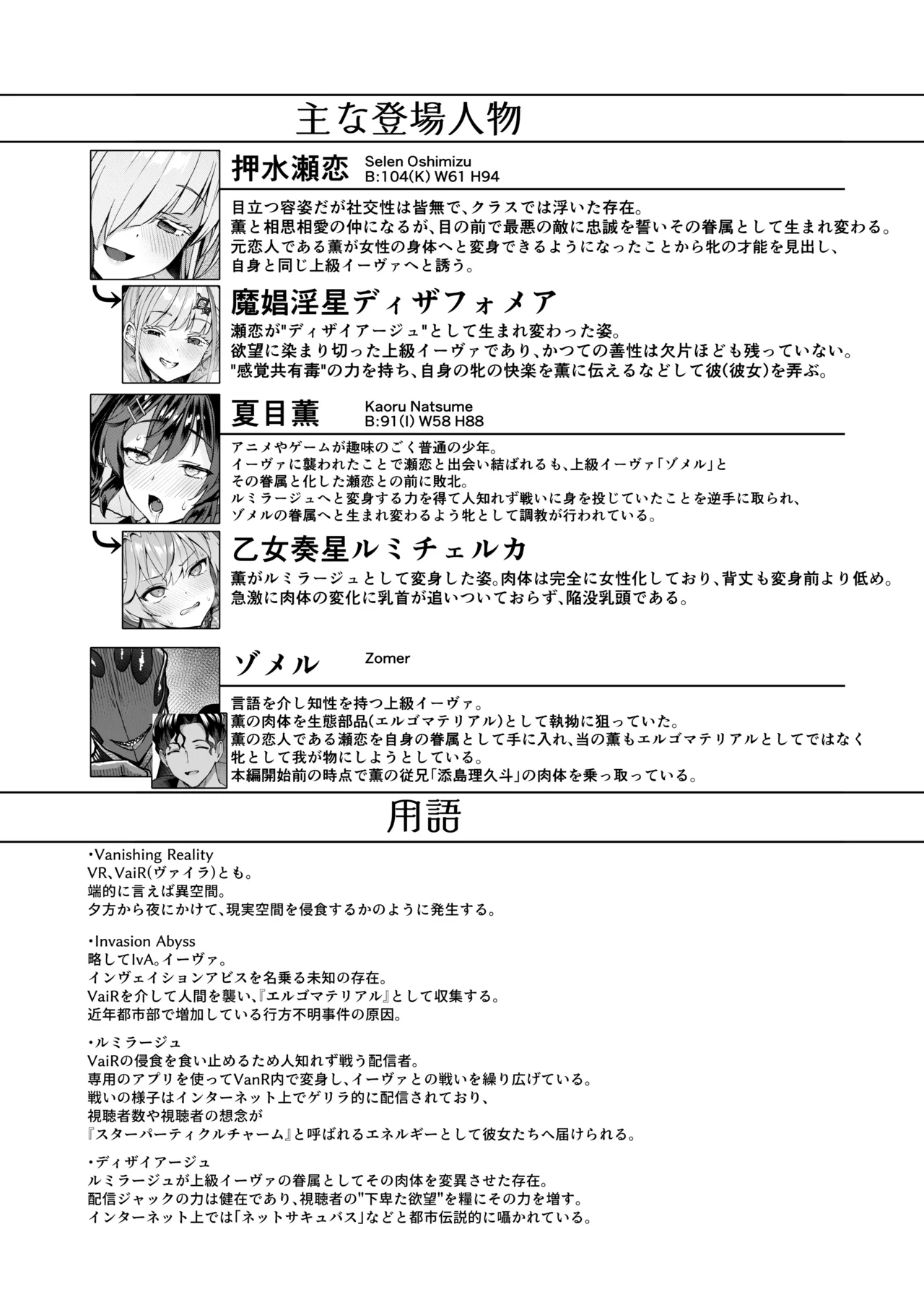 Preview page 4