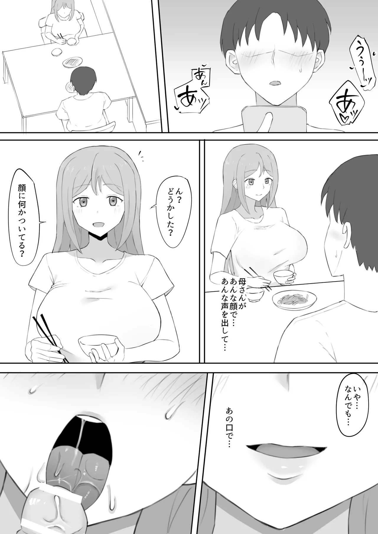 Odosare Haha - Page 19