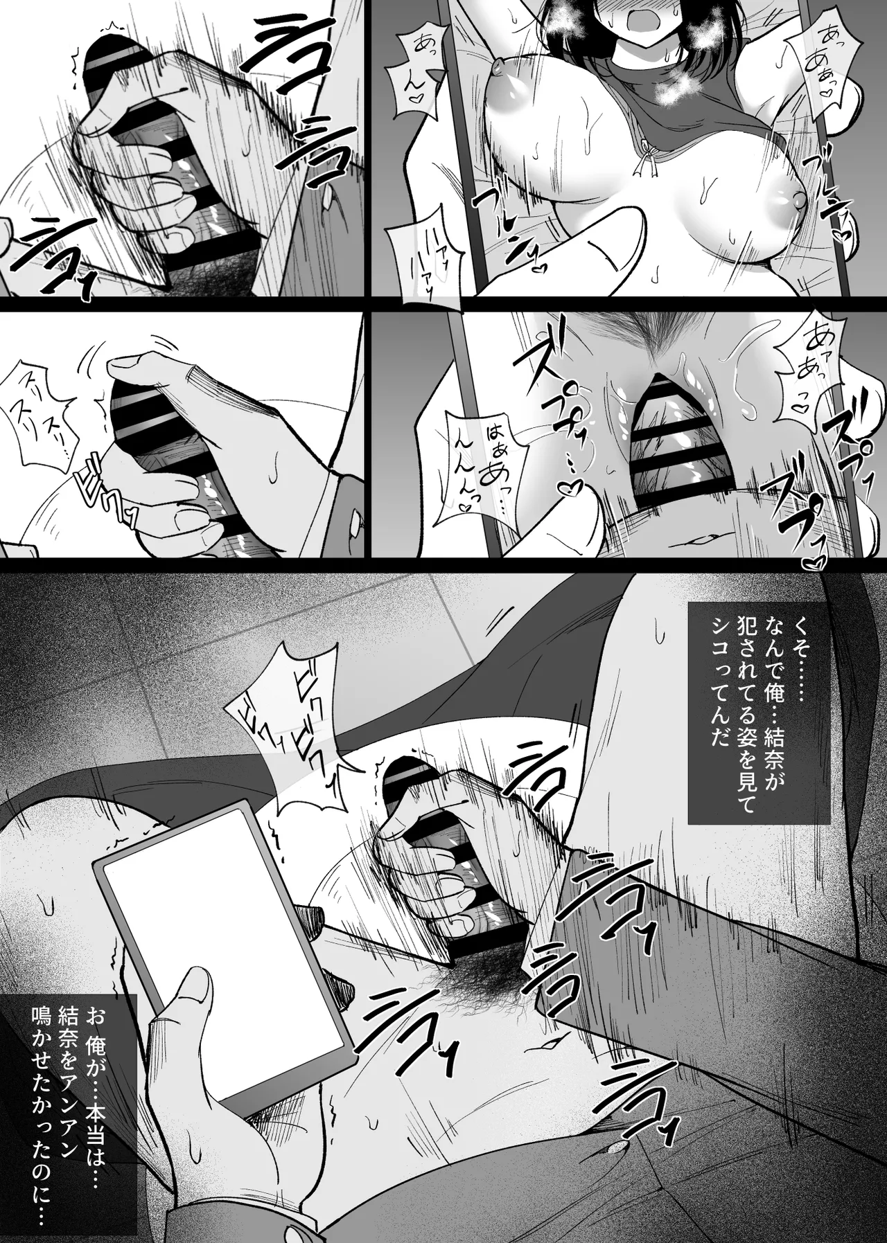 Preview page 7