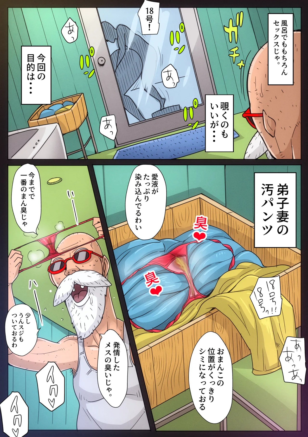 Preview page 8