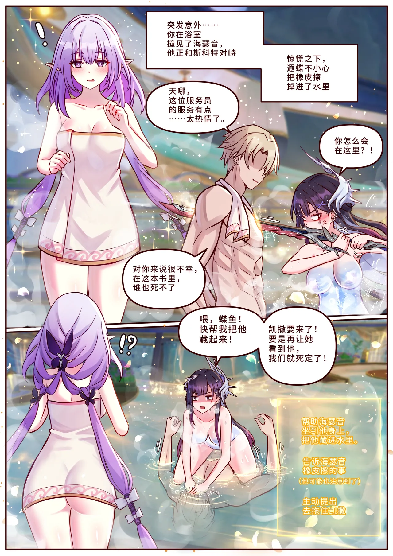 Miscellaneous Picture Collection - Page 44