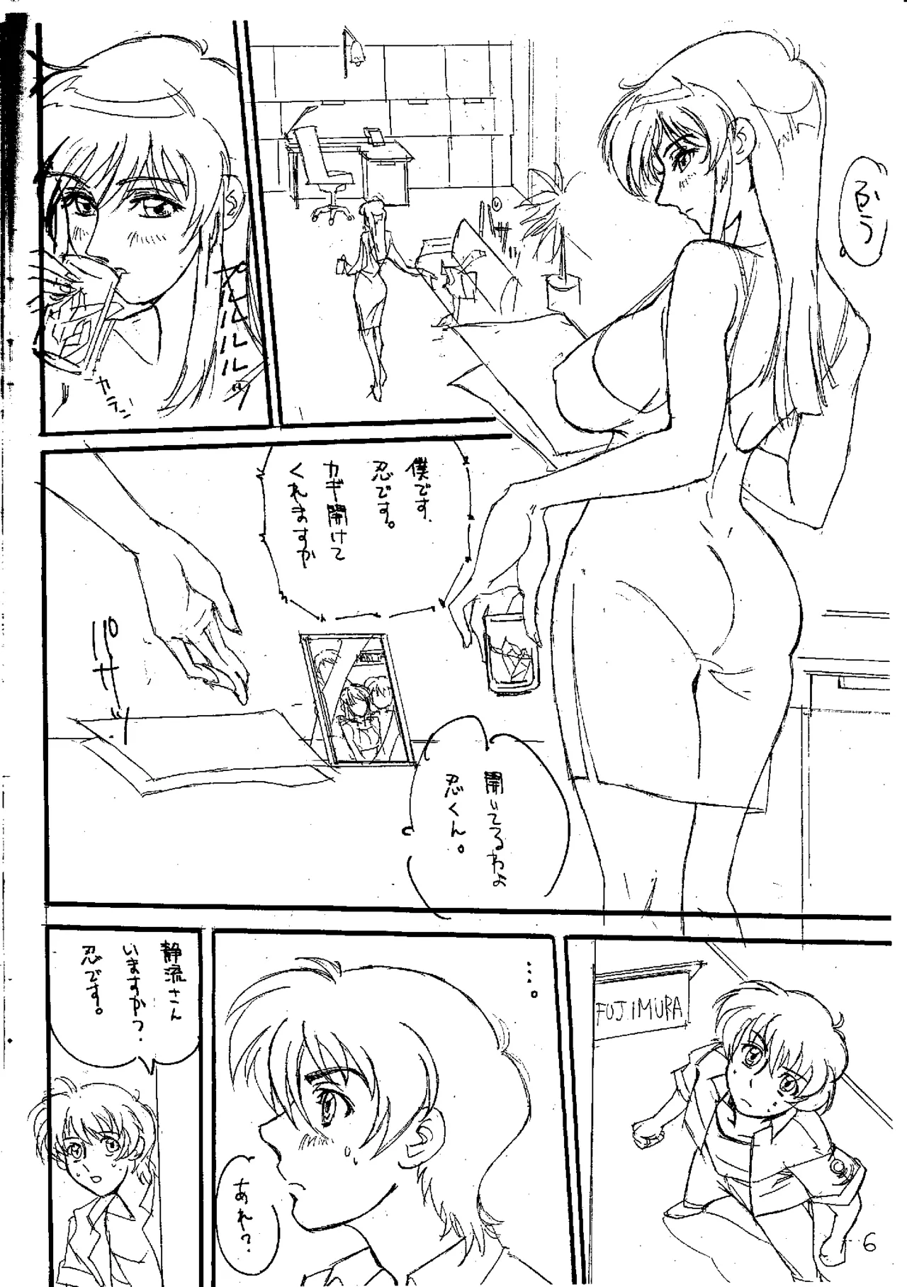 Preview page 5