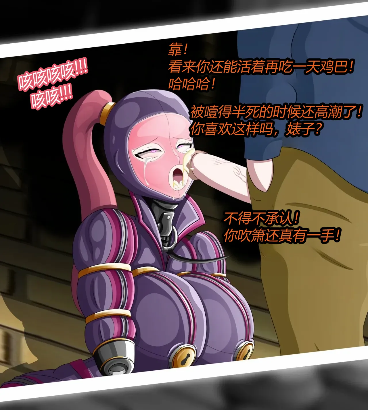 MALTY（有条色狼汉化） - Page 60