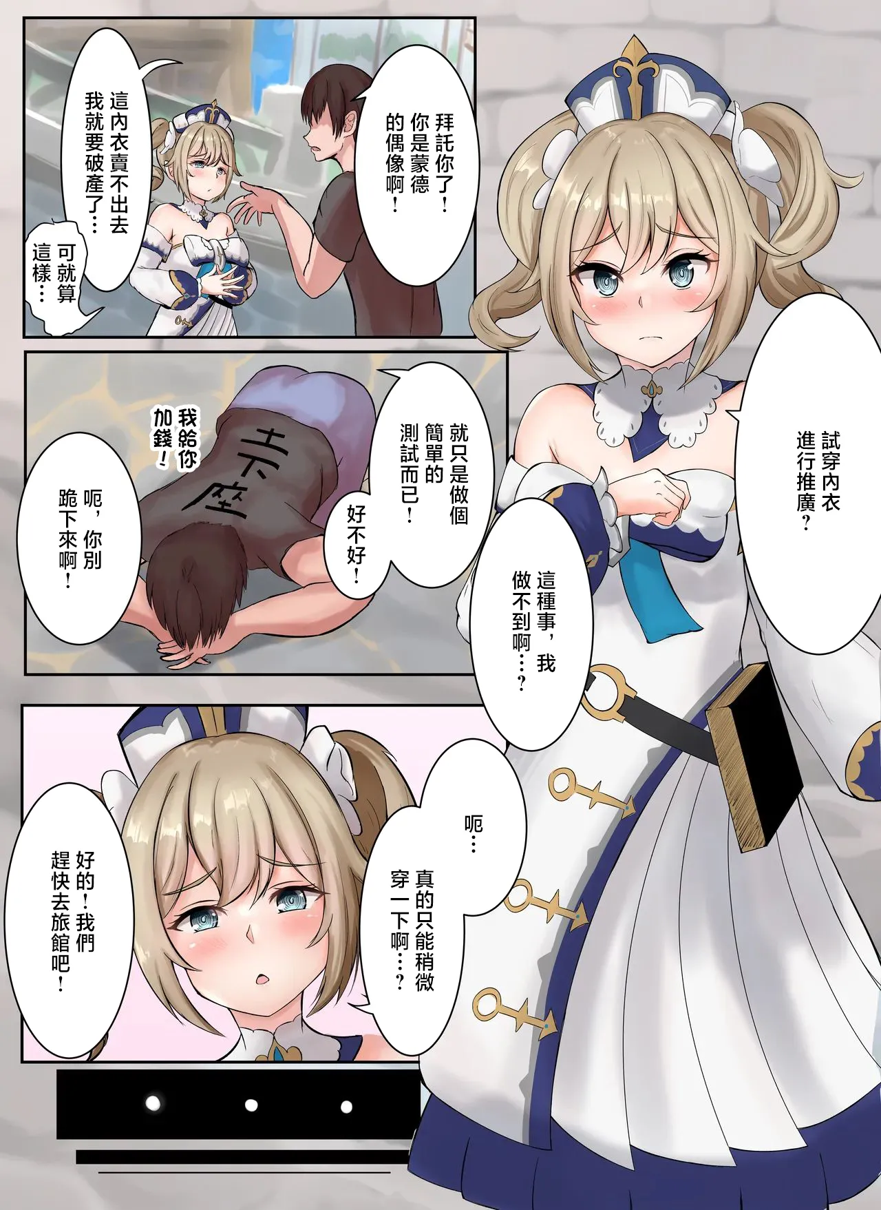 Preview page 2