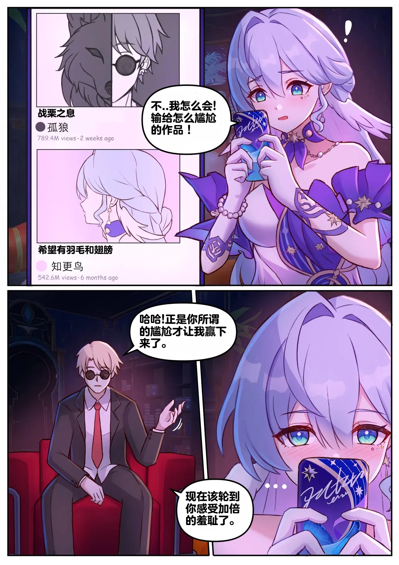 Robin - Page 1