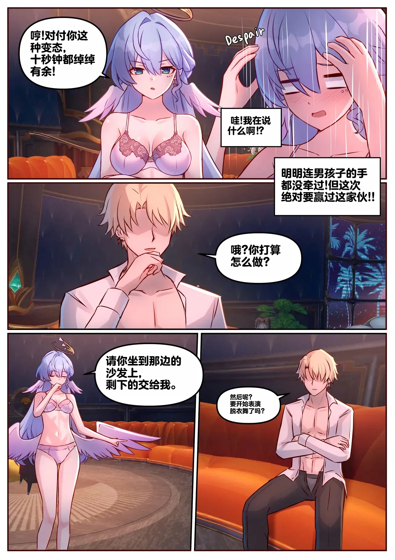 Robin - Page 5