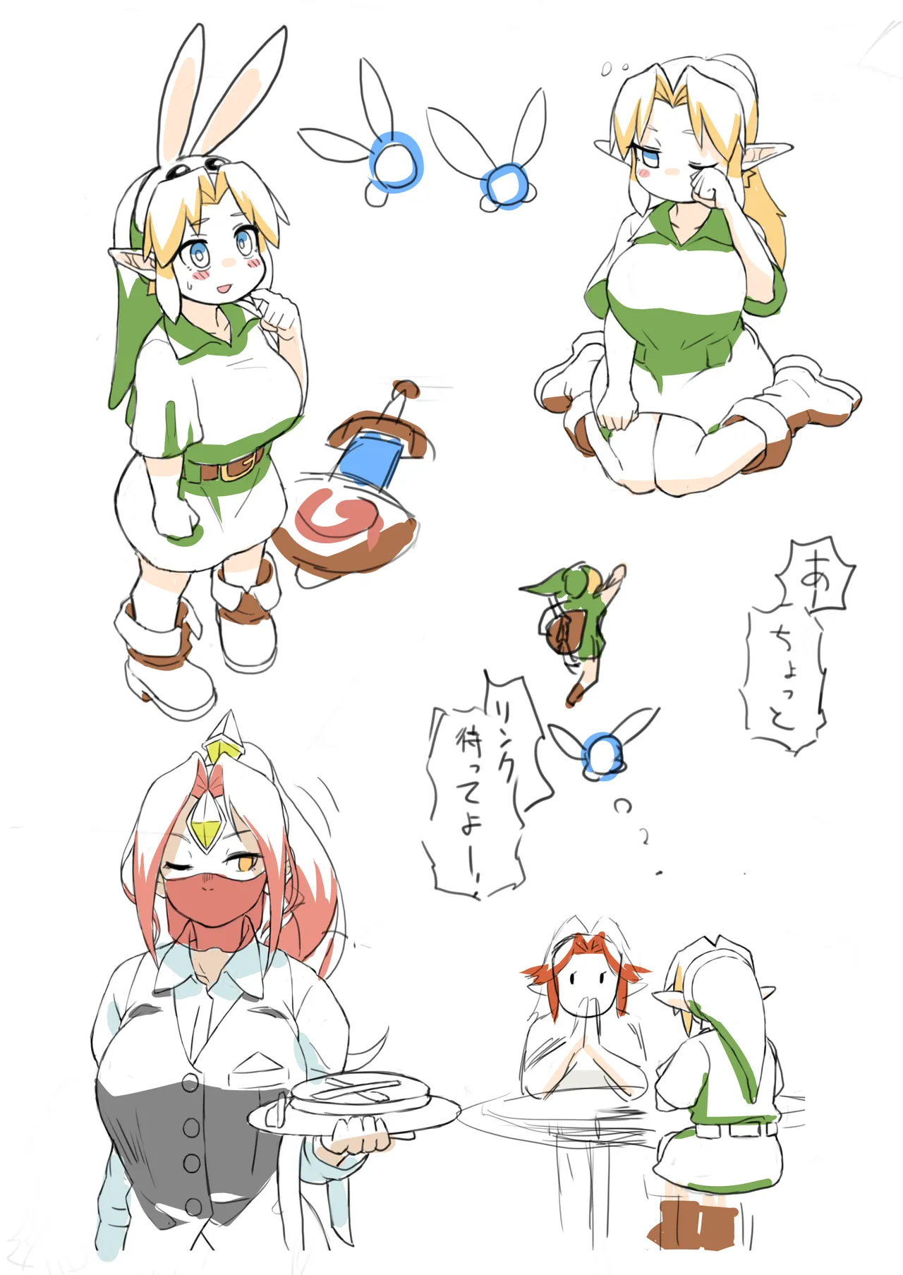 OOT FemLink - Page 53