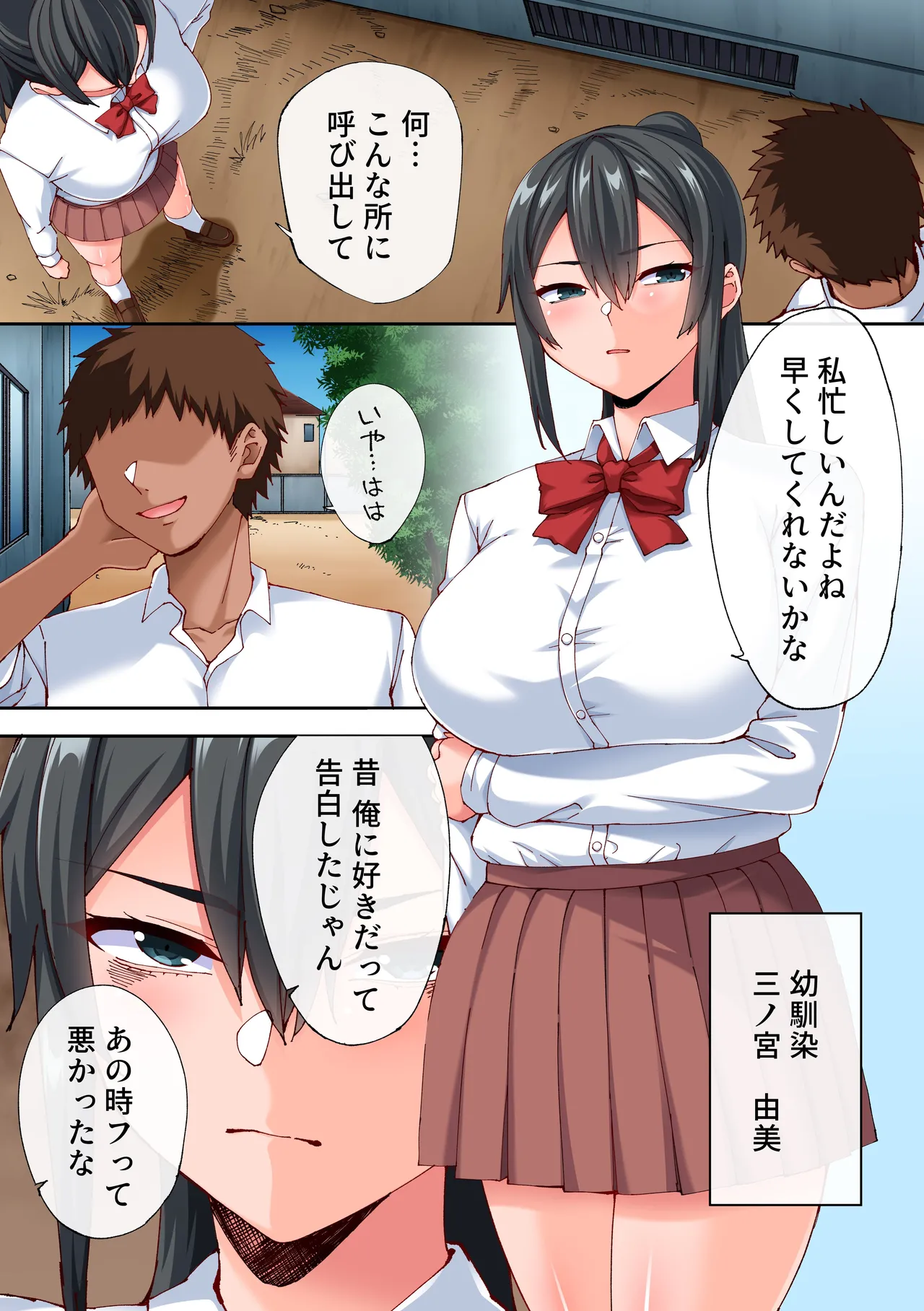 Preview page 3