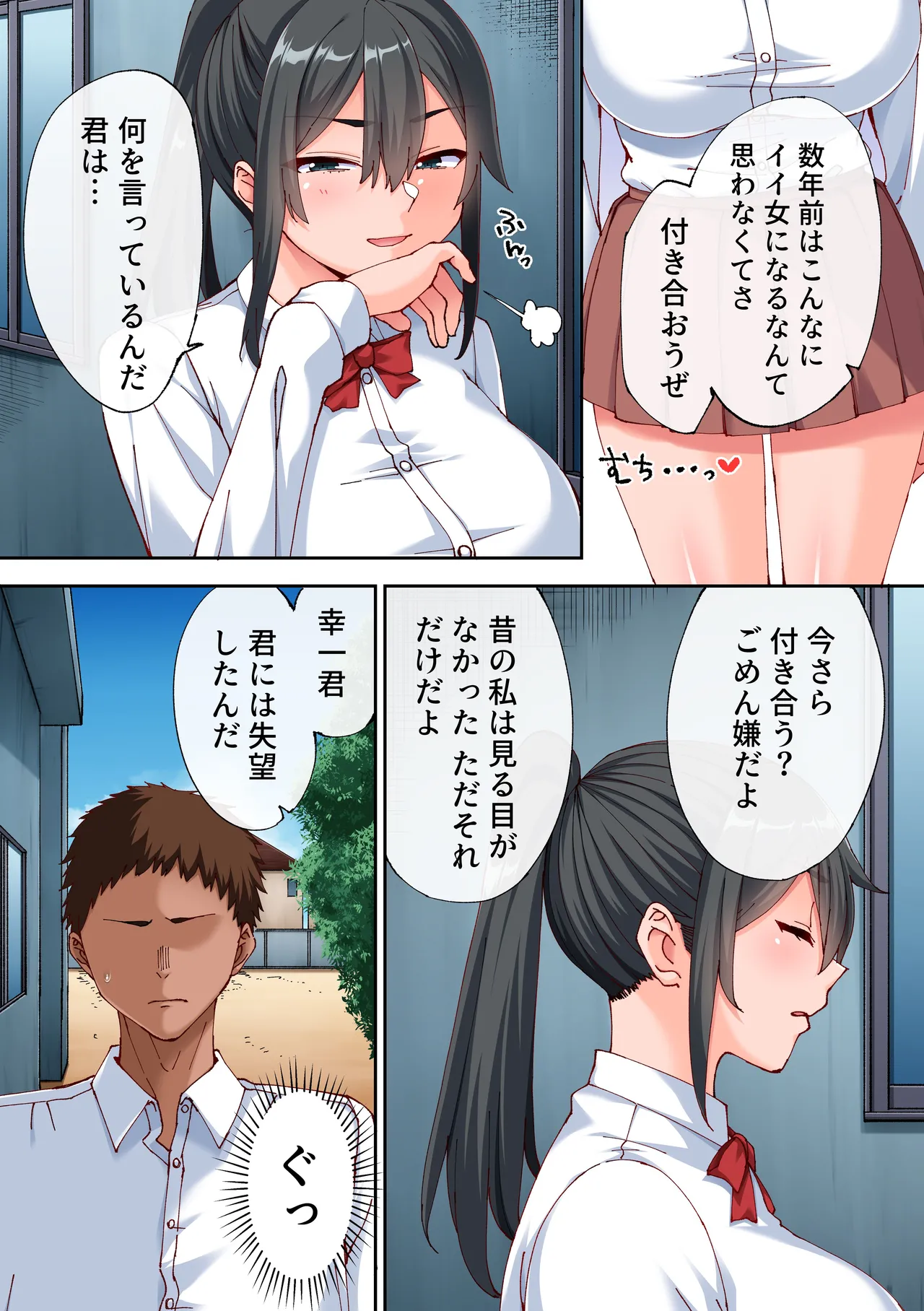 Preview page 4