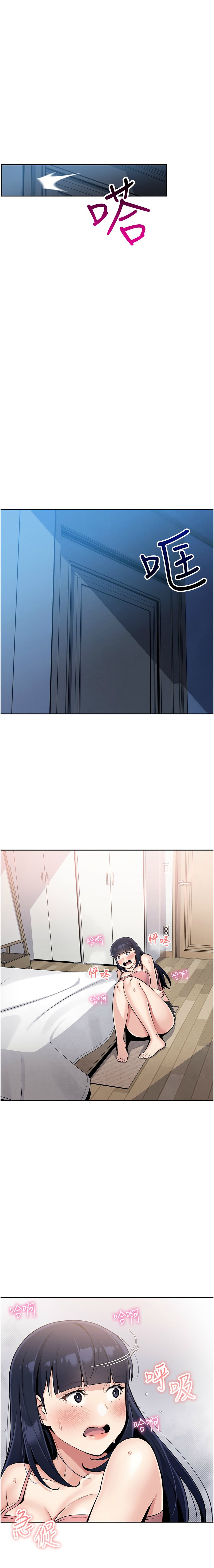 我的掌上明珠 1-38 END - Page 42