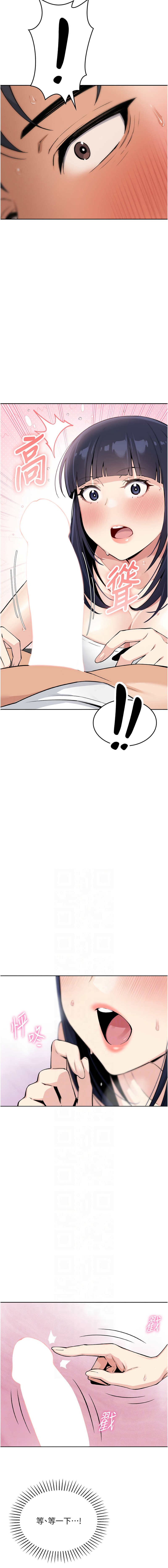 我的掌上明珠 1-38 END - Page 53