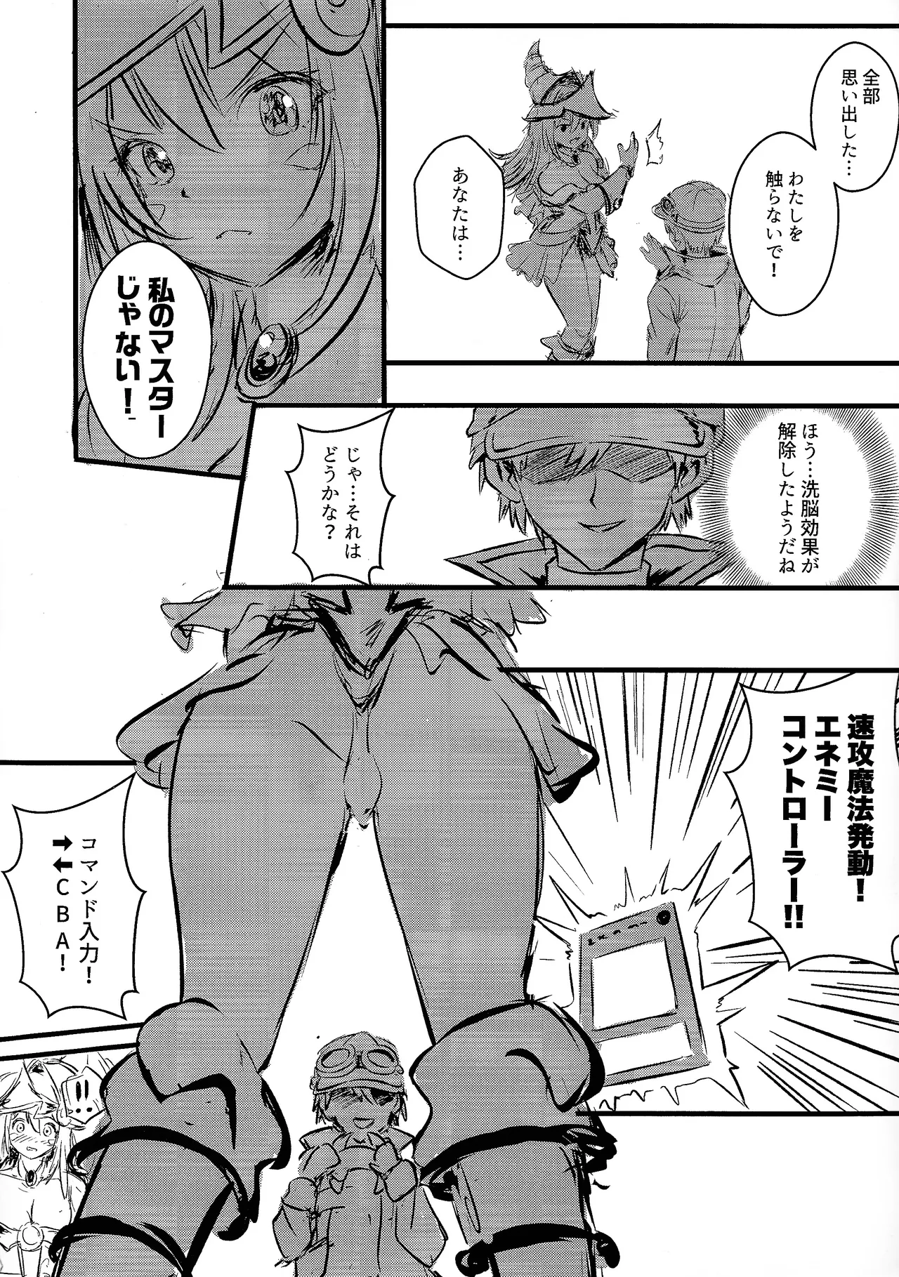 Preview page 2