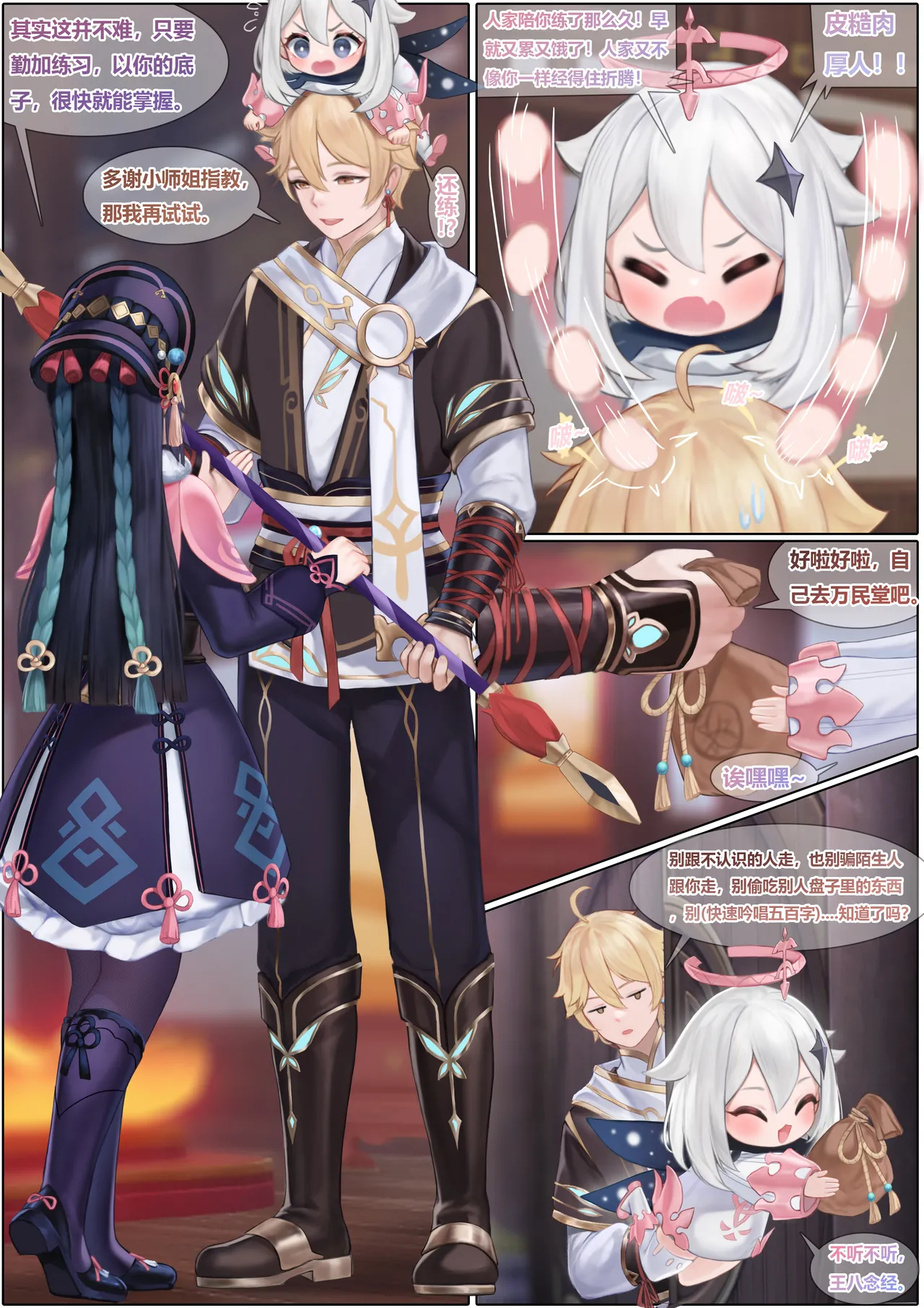 Preview page 3