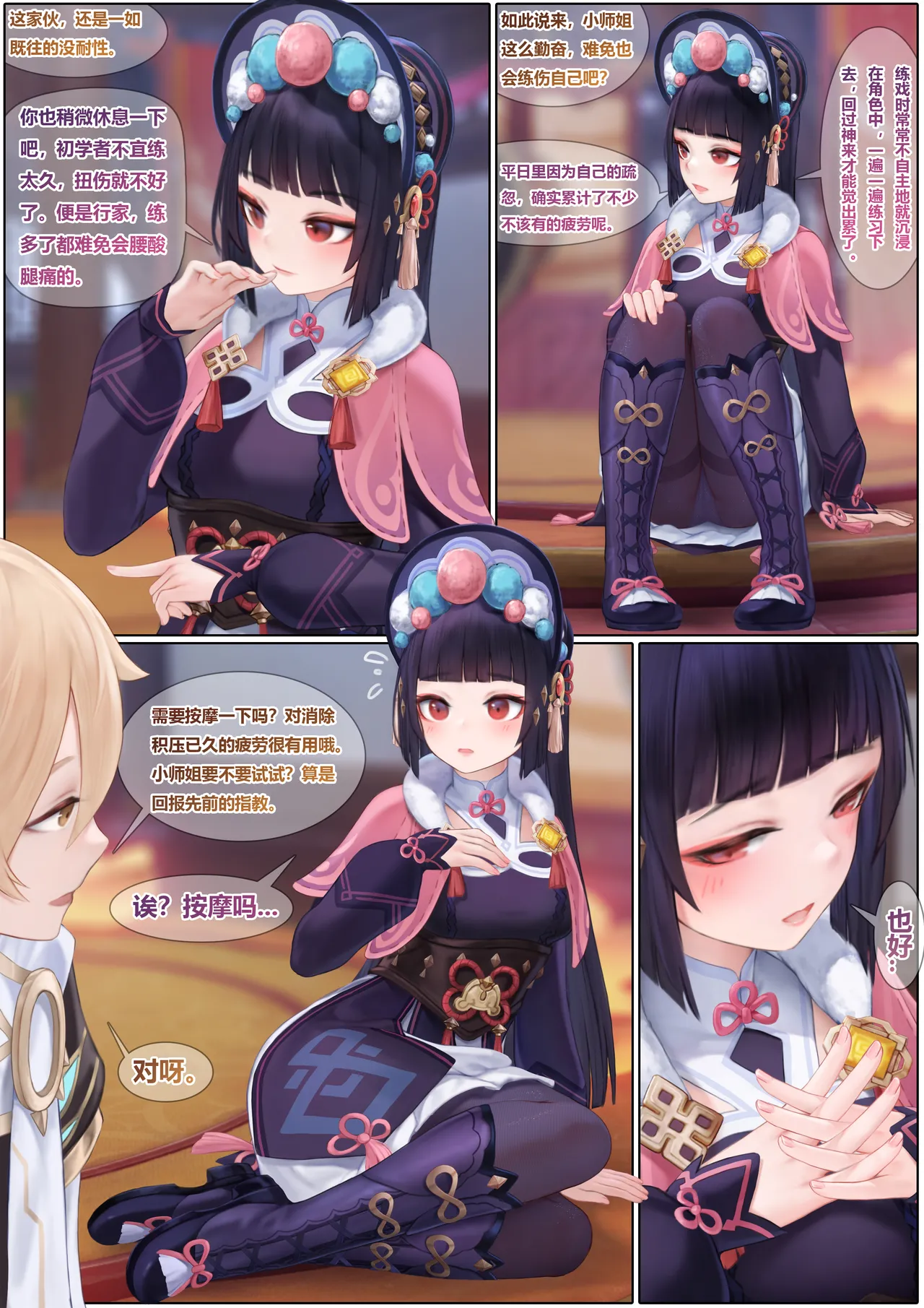 Preview page 4