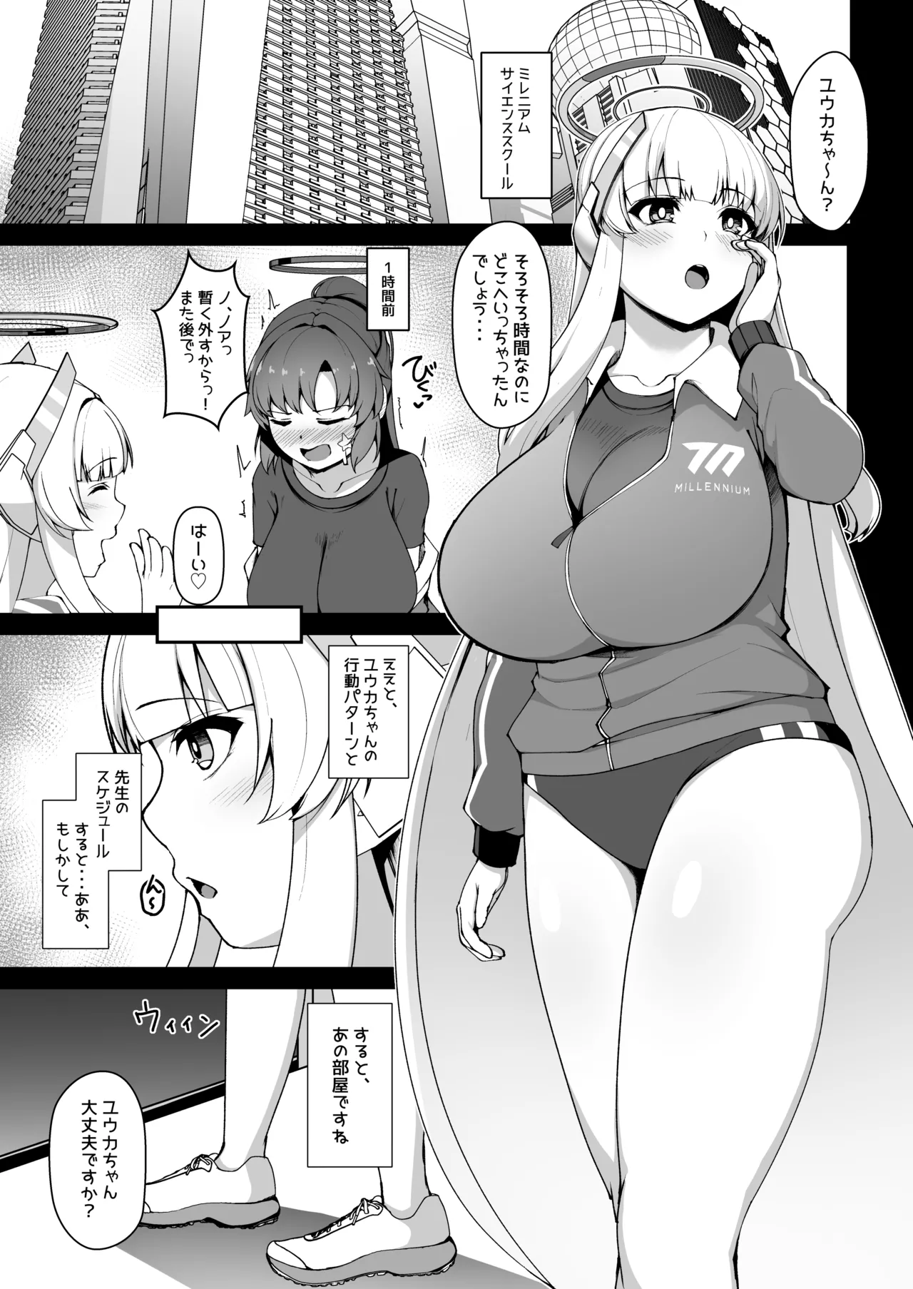 Preview page 2