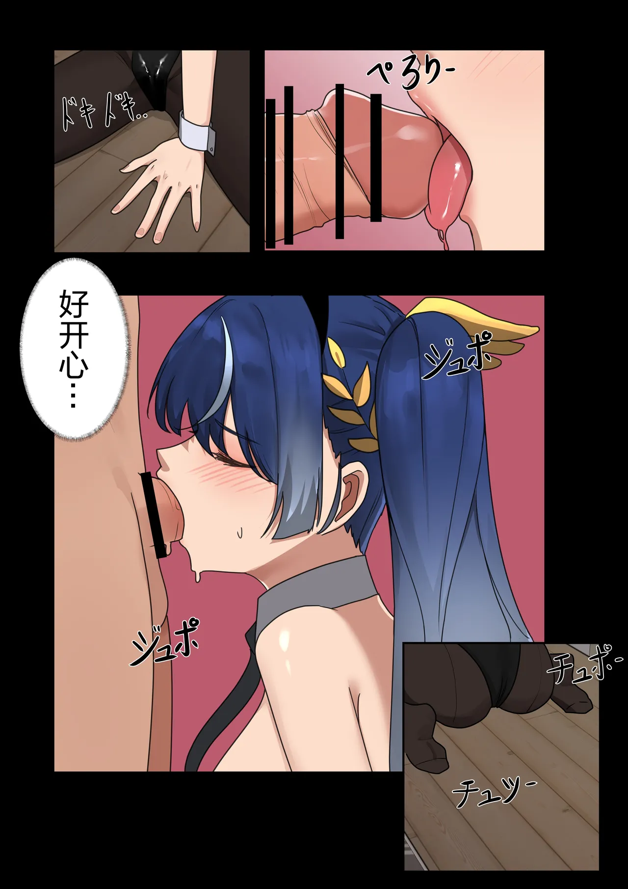 Preview page 8
