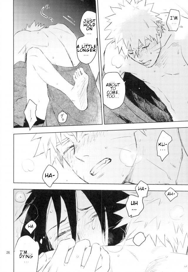 Yukimichi - Page 23