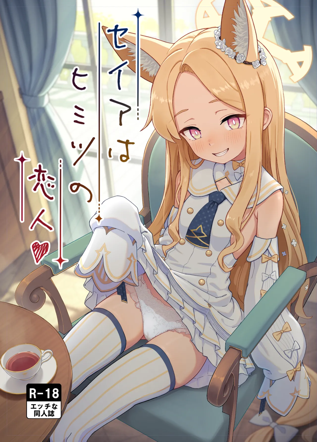 ﾘｯﾘ 2025.11-2052.12 - Page 33