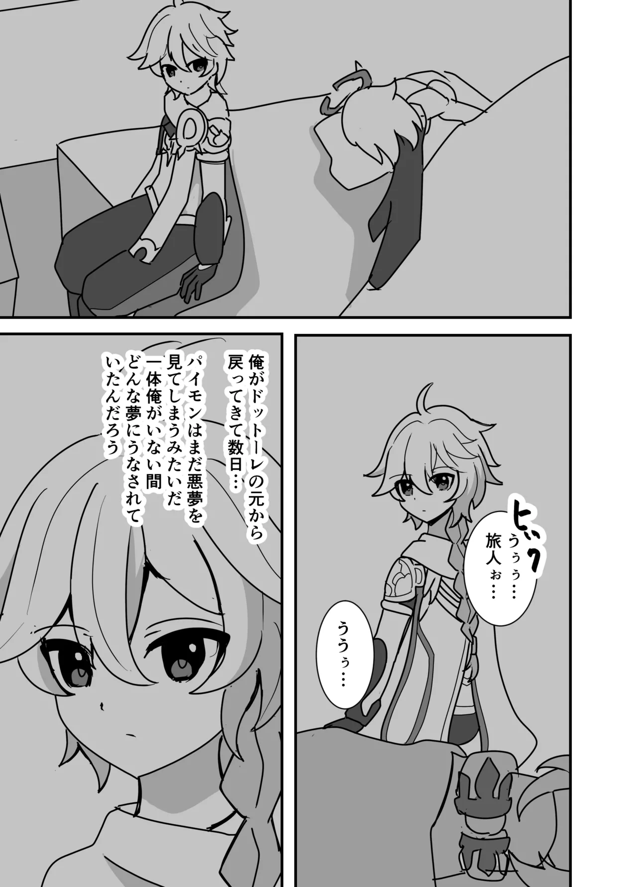 Preview page 1