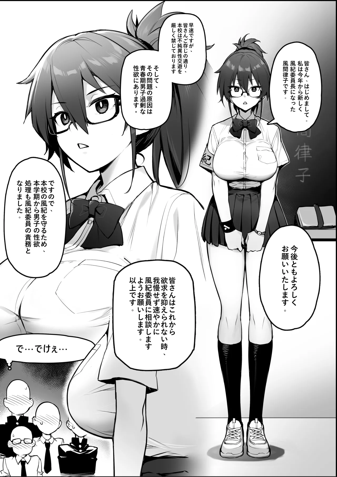 Preview page 1
