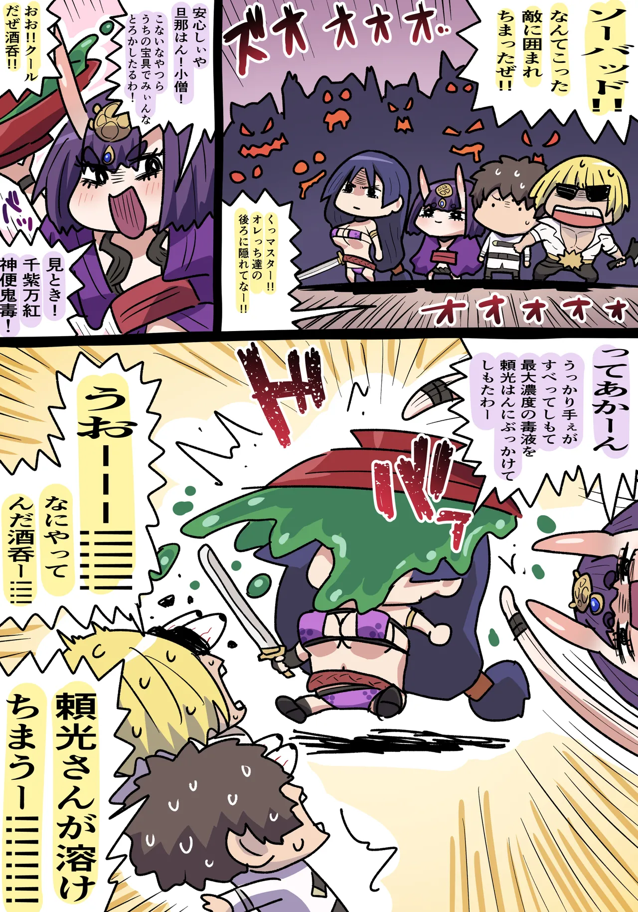 Preview page 1