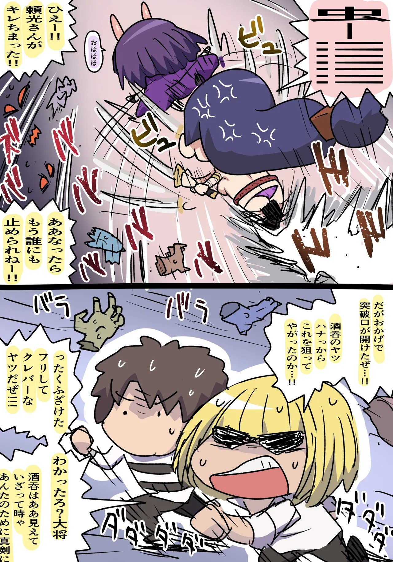 Preview page 3