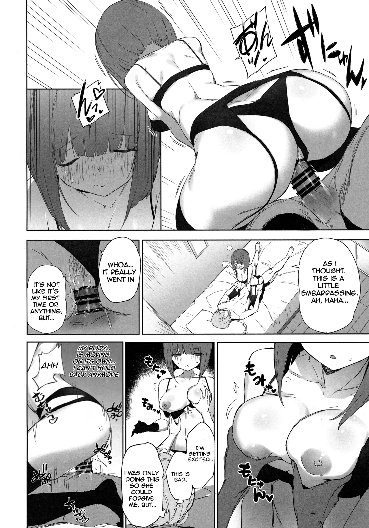 Oshi no Kana X Akane - Page 13