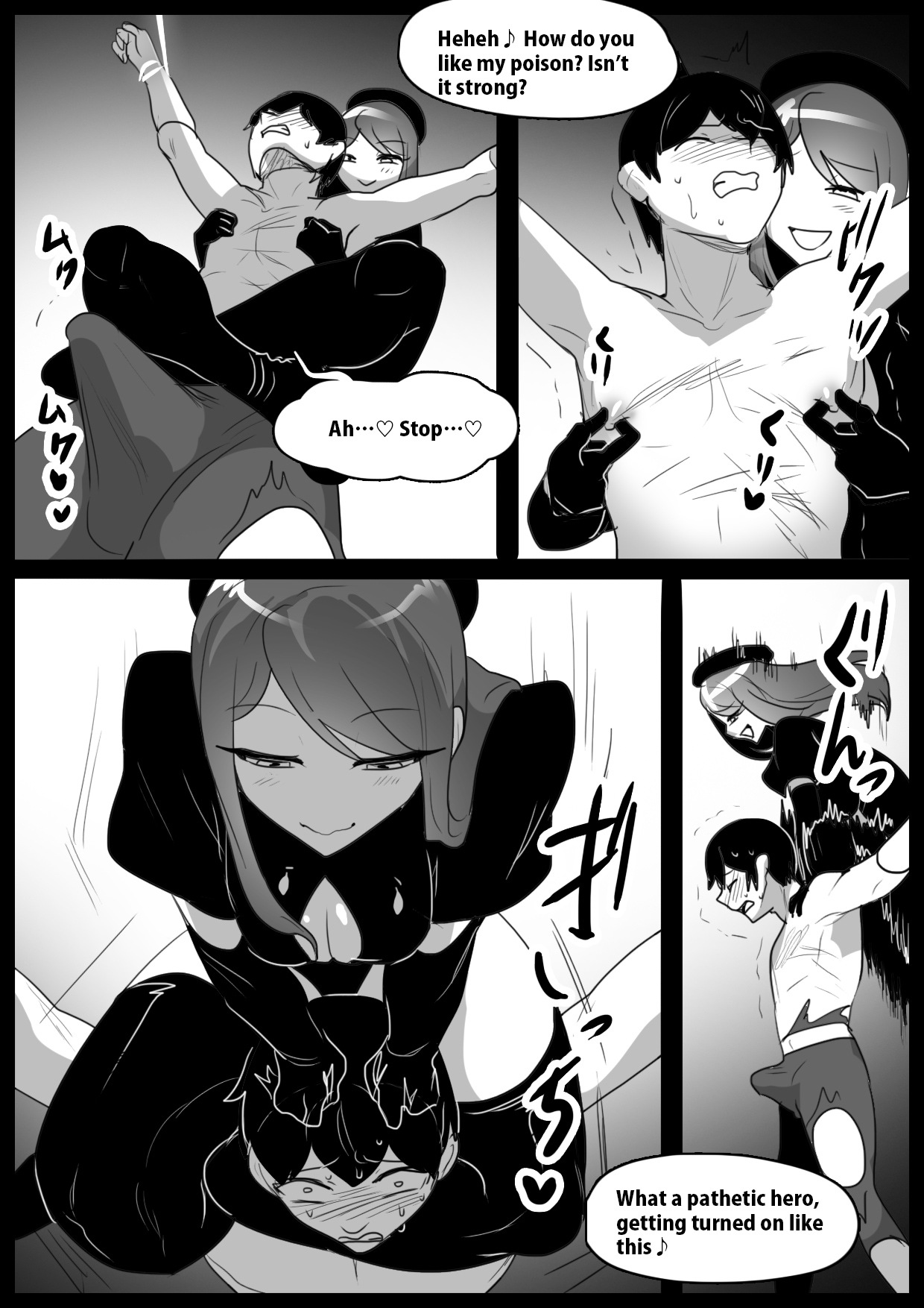 Girls Beat! - Page 10
