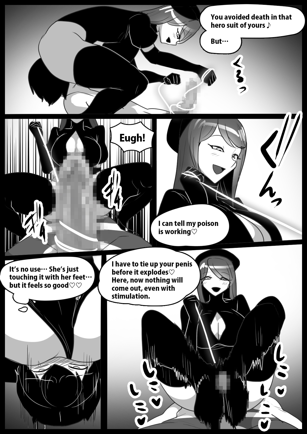 Girls Beat! - Page 14
