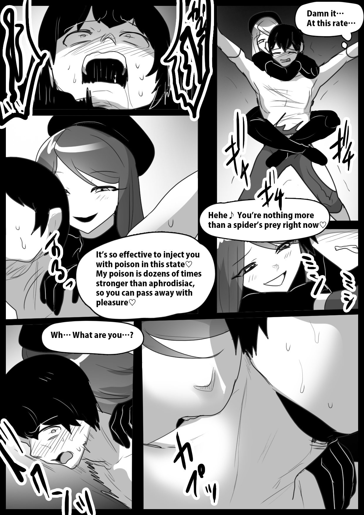 Girls Beat! - Page 9
