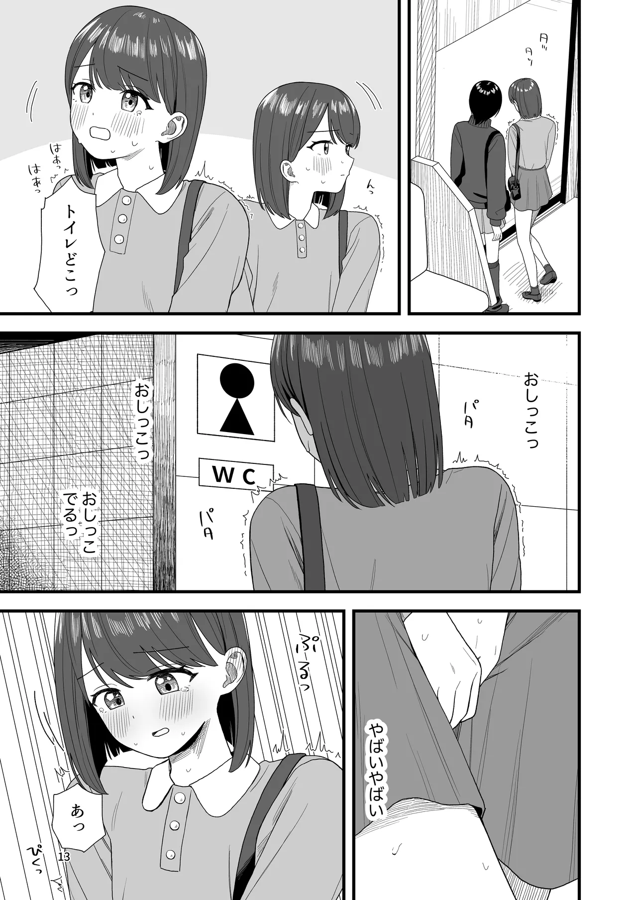Girls Peeing - Page 13
