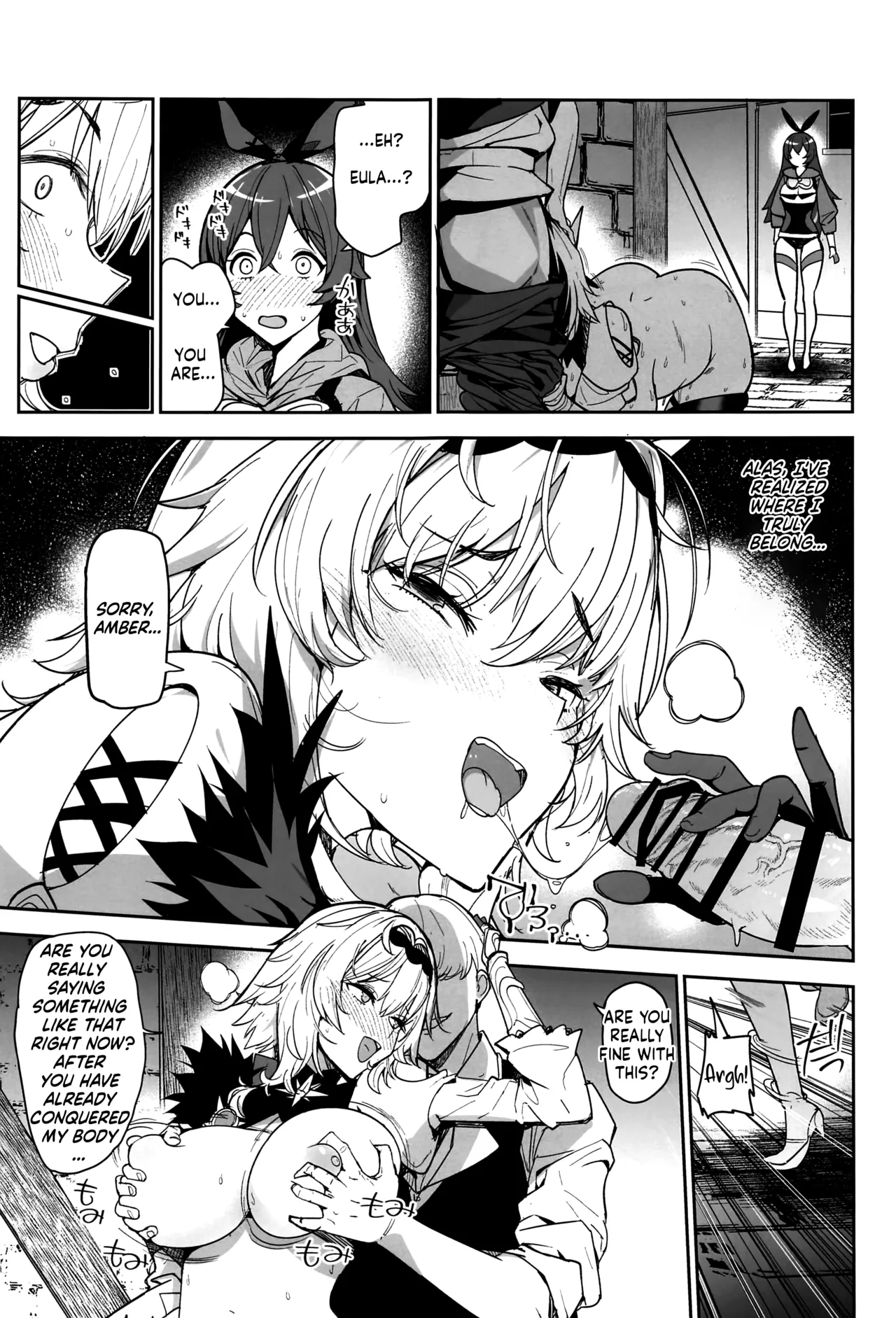 Eula no Konin | Eula's Wedding - Page 21