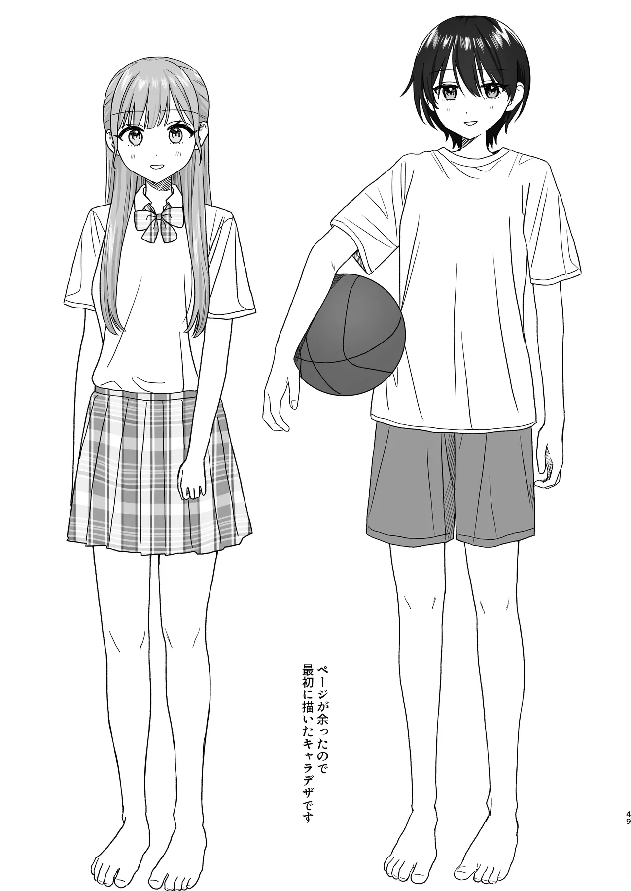 Oshigama Yuri Ecchi - Page 49