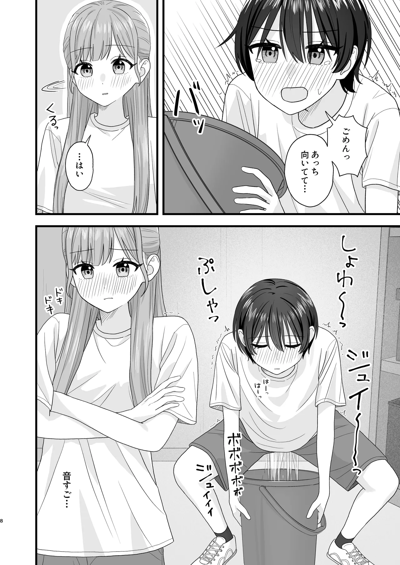Preview page 8