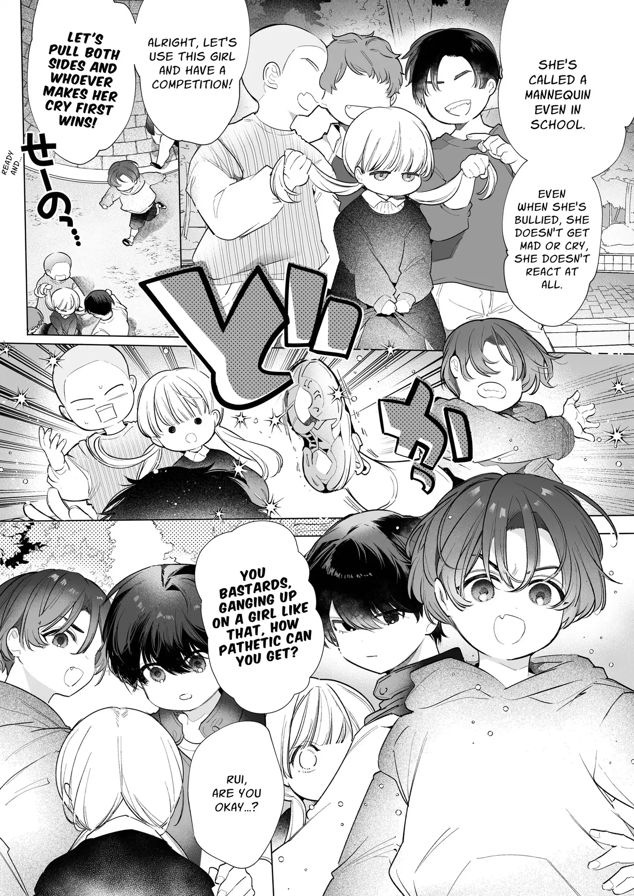 Friendship Breaking Maiden. - Page 7