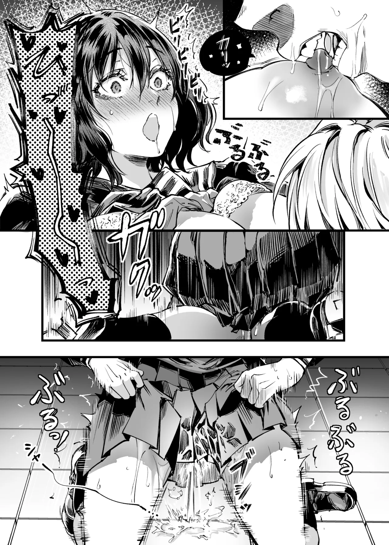Osananajimi no Kimi - Page 68