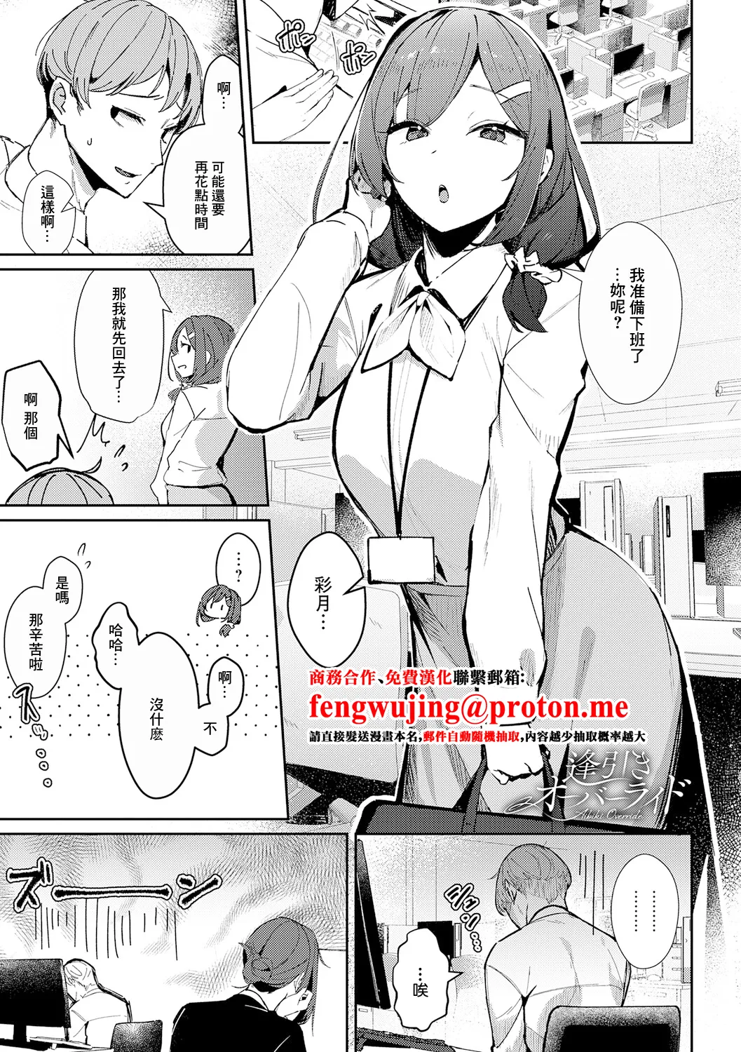 Preview page 1