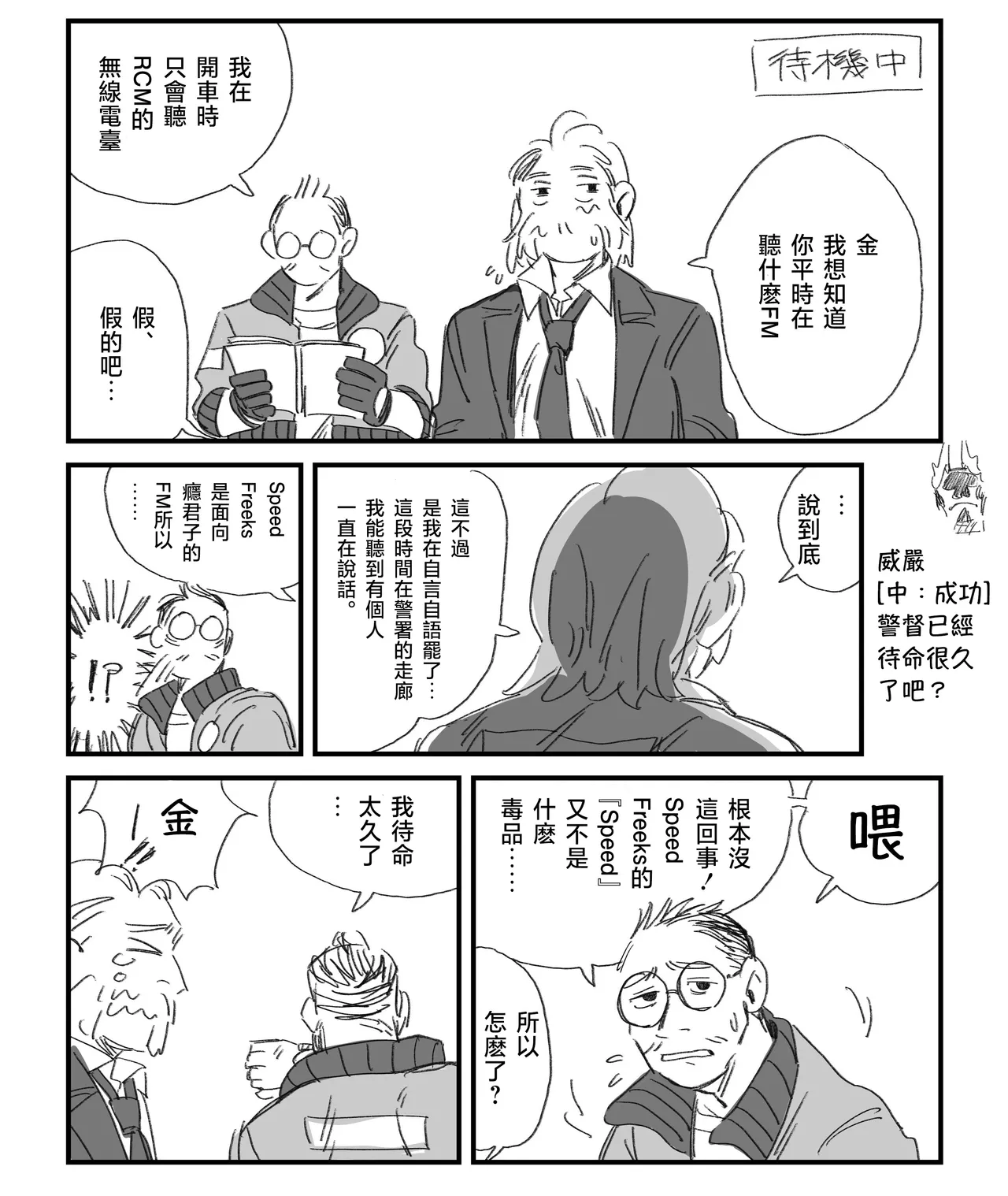 Preview page 2