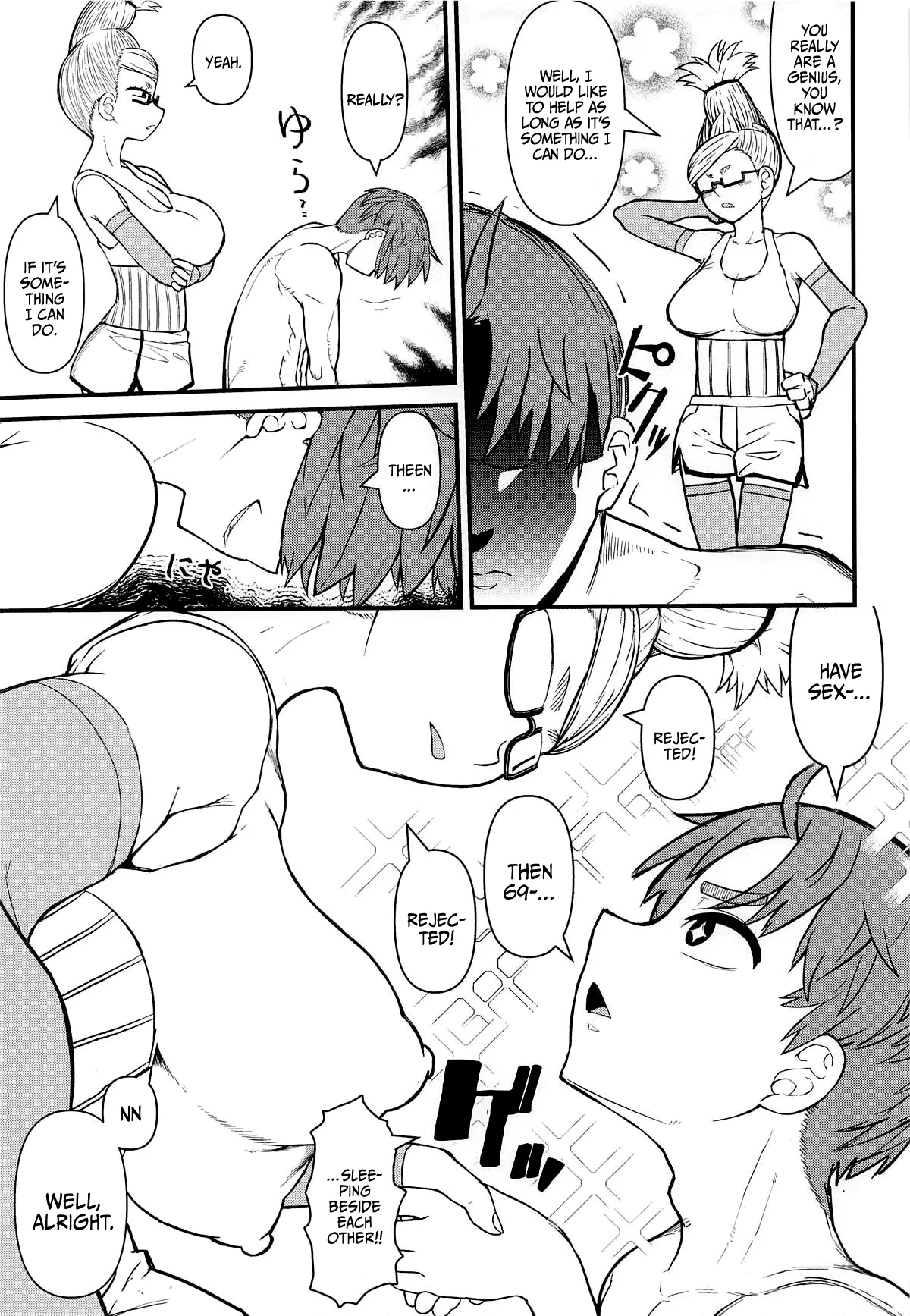 In Babaa | Lewd Hag - Page 6