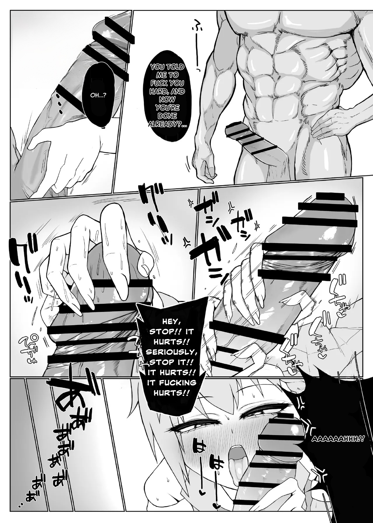Chouai 2 - Page 9