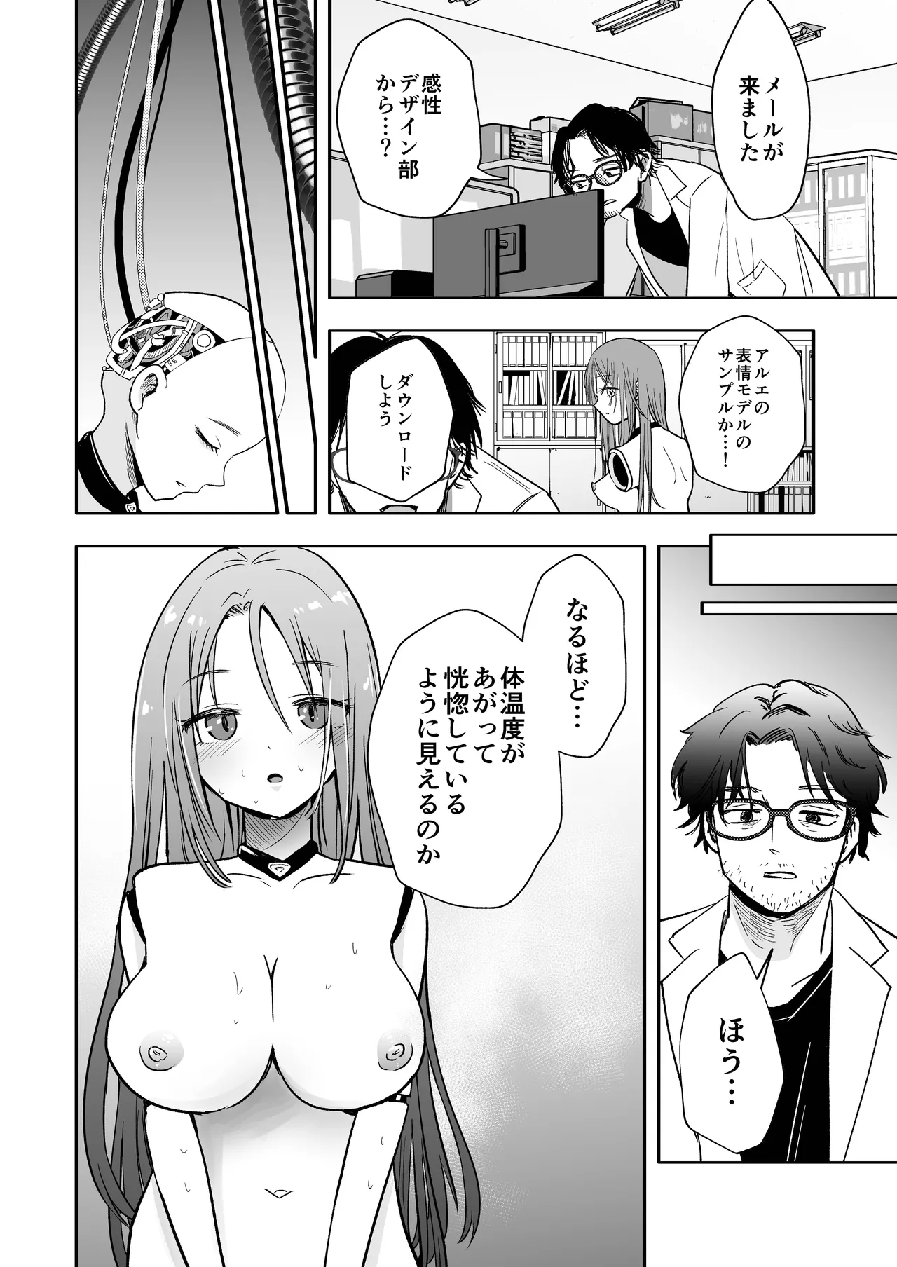 Preview page 5