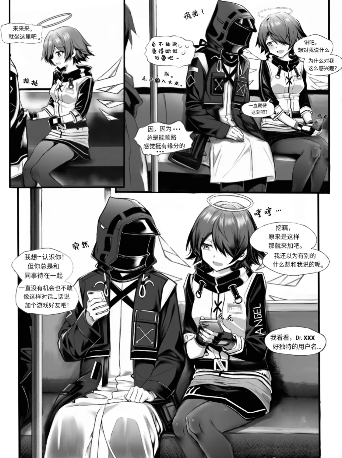Preview page 6