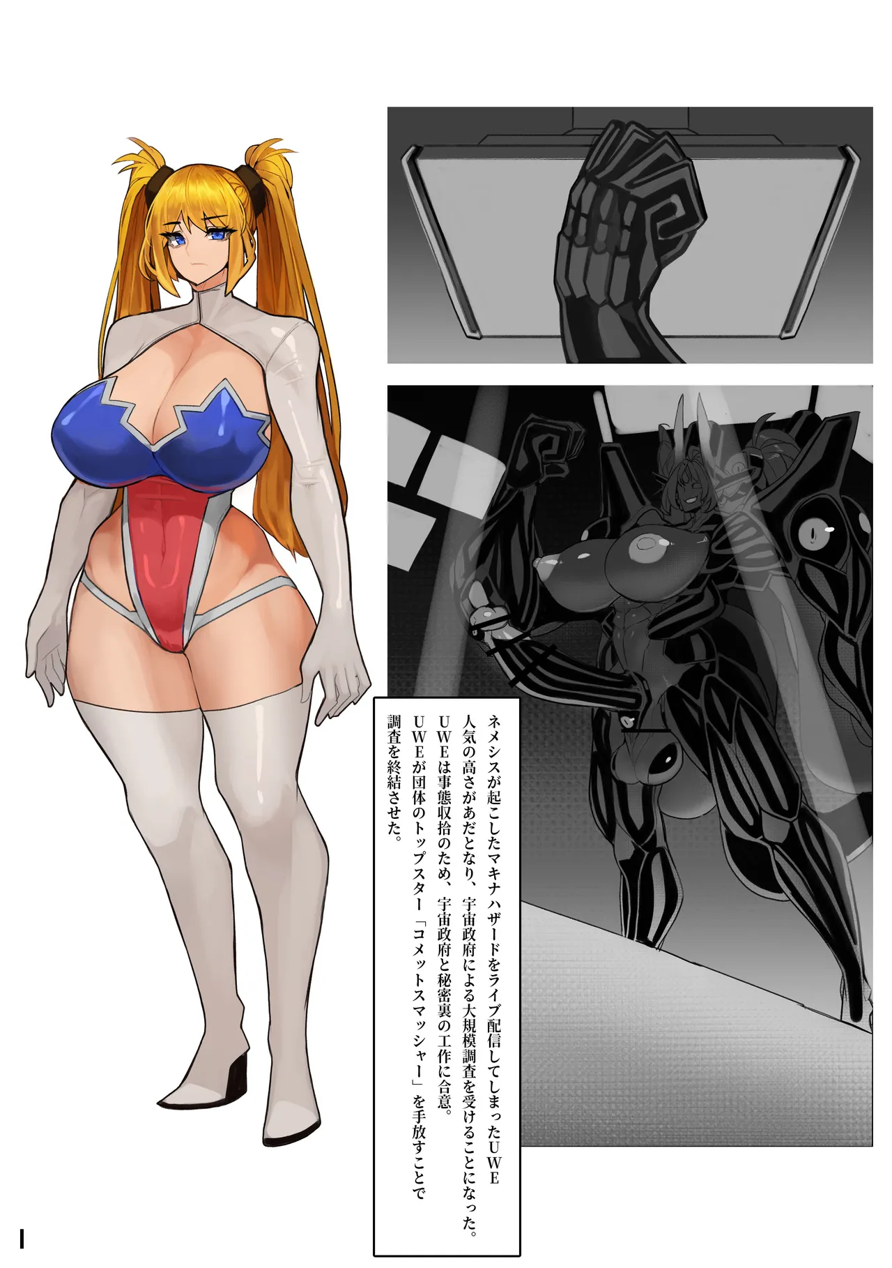 Preview page 2