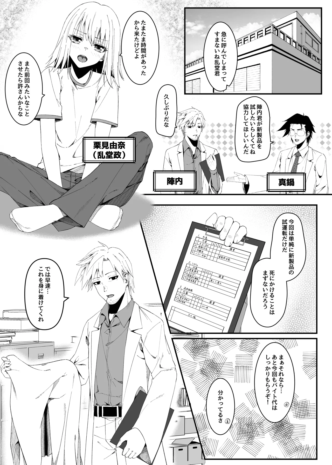 Preview page 1