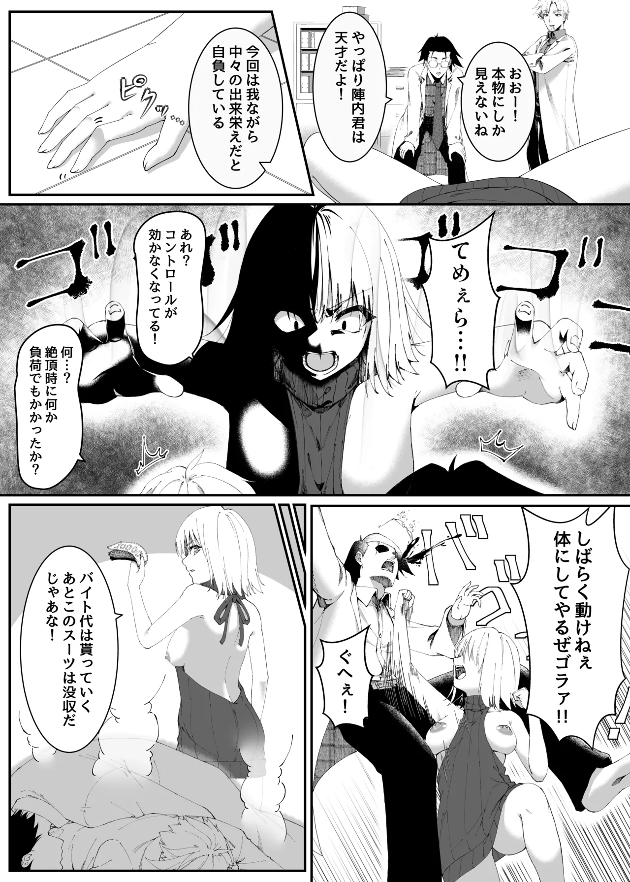 Preview page 8