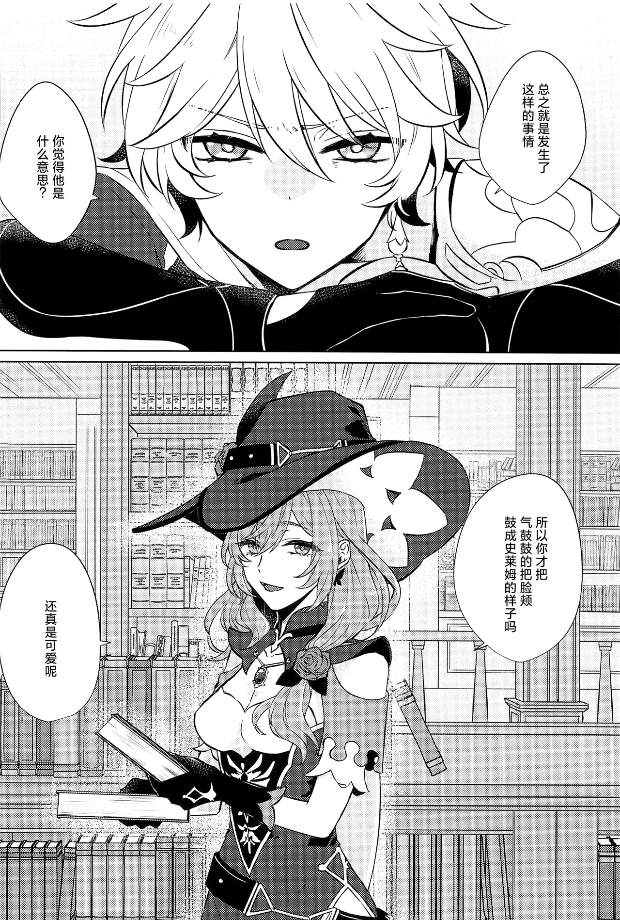 Preview page 7