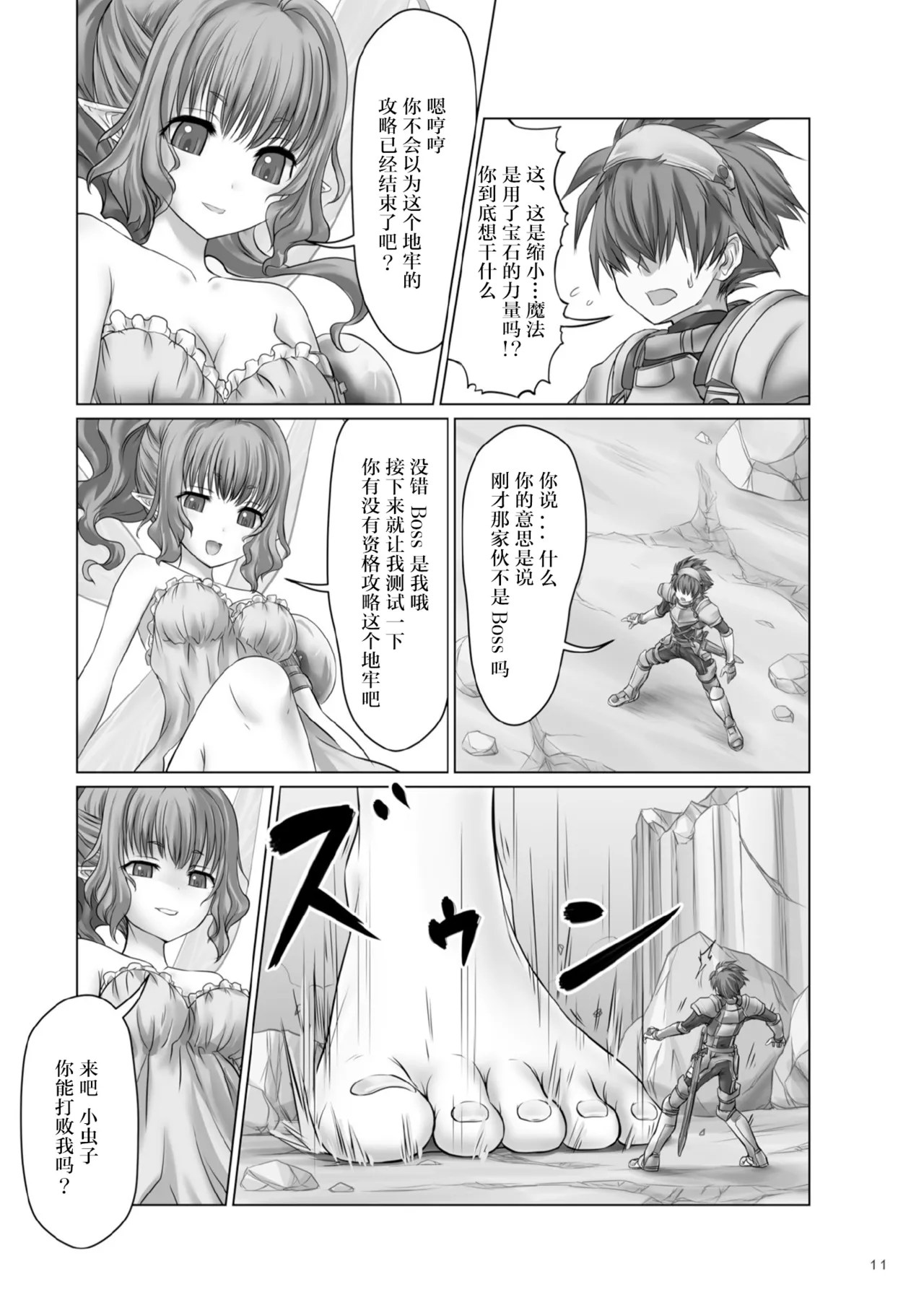 Preview page 3